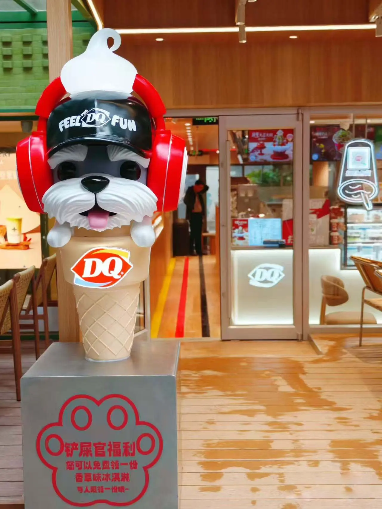 DQ Ice Cream
