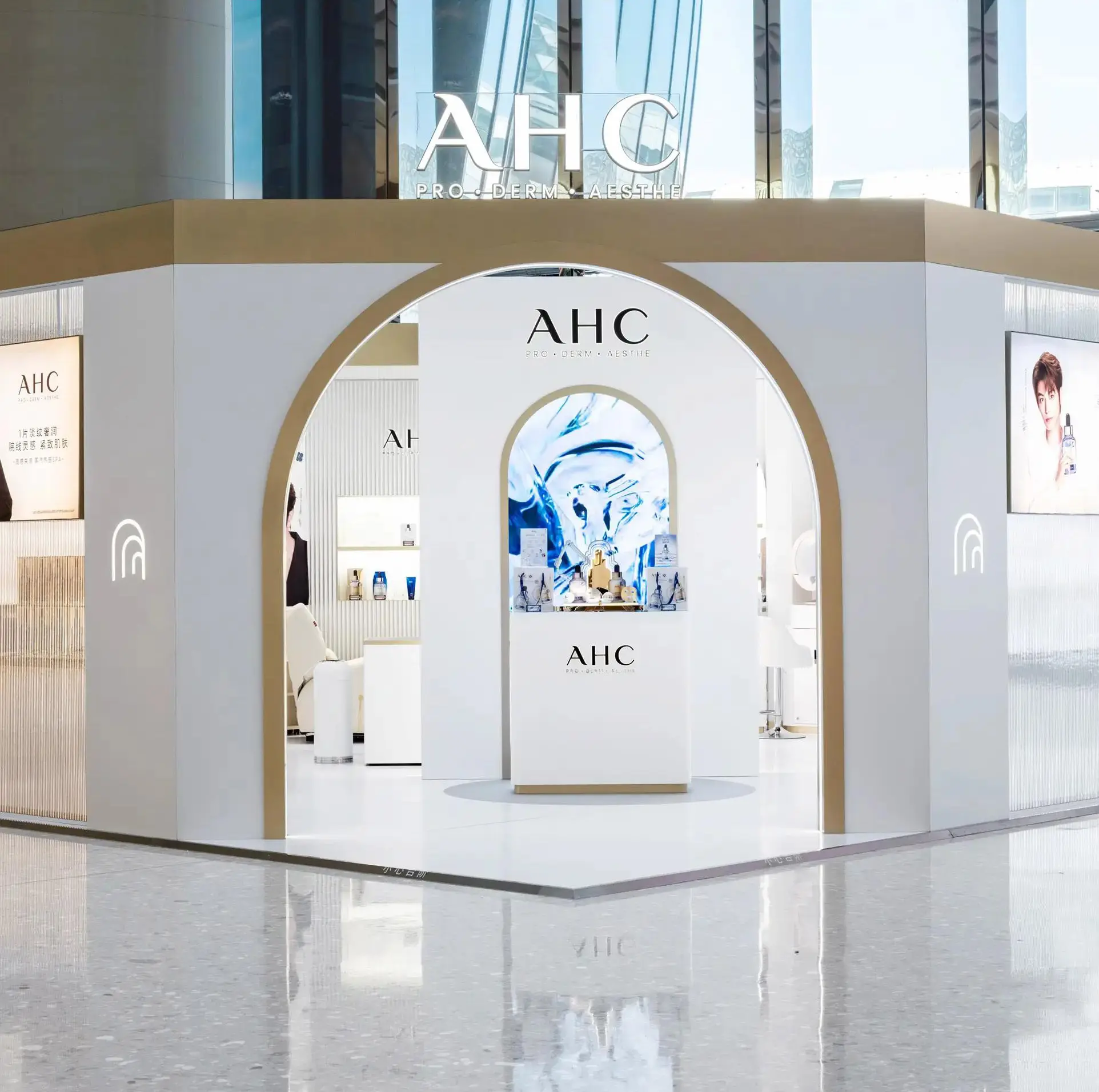 AHC
