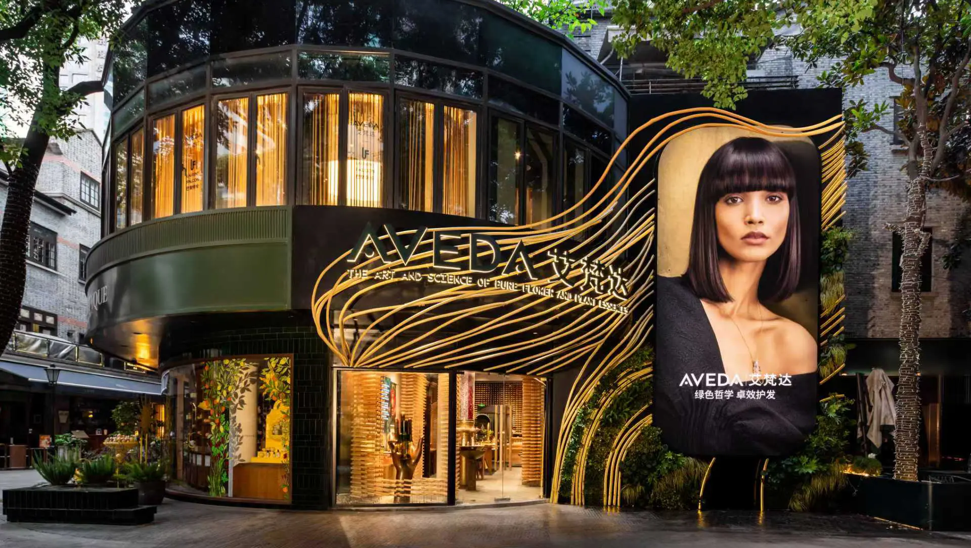 AVEDA